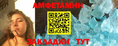 спайс Гатчина