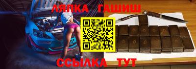 спайс Гатчина
