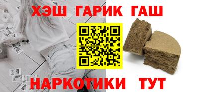 герыч Гай