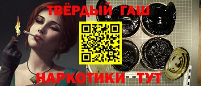 марихуана Бийск