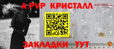 кокаин перу Гагарин