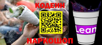 кокаин перу Гагарин