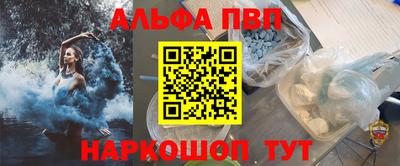 кокаин перу Гагарин