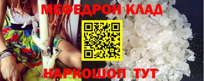 кокаин перу Гагарин