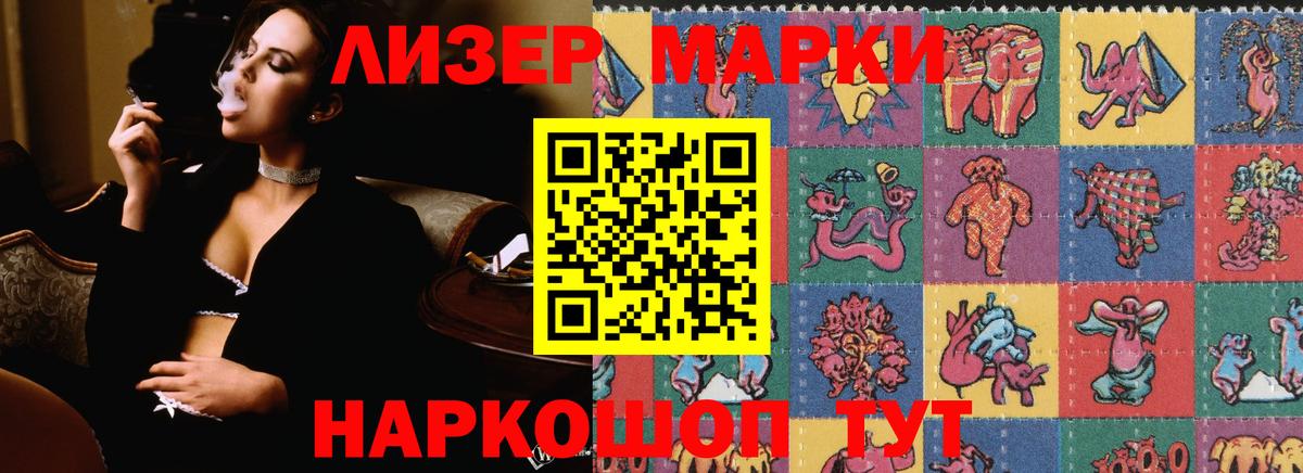 Каменка  МЕГА ТОР  Вход с VPN  ЛСД экстази ecstasy  LSD-25 экстази кислота 
