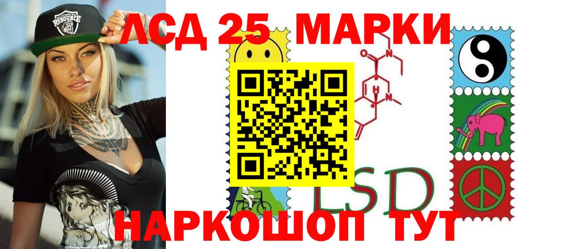 LSD-25 экстази ecstasy  Каменка  ЛСД экстази ecstasy 