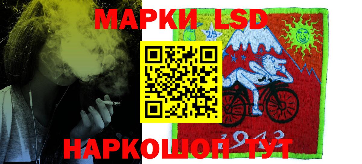 LSD-25 экстази ecstasy Каменка