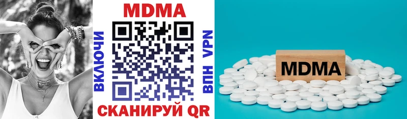 где купить наркоту  Каменка  MDMA VHQ 