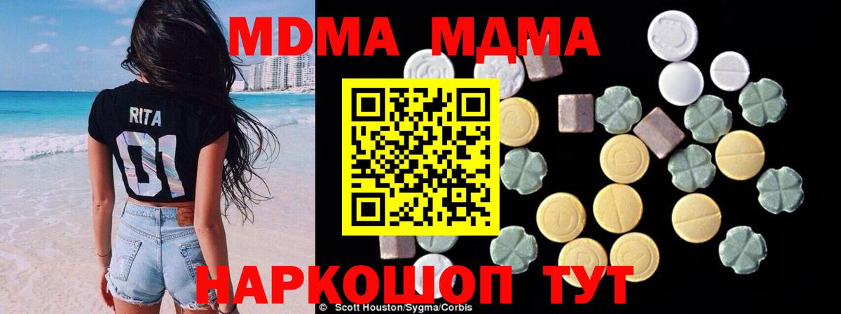 MDMA  Вход с VPN  Каменка  МДМА VHQ 