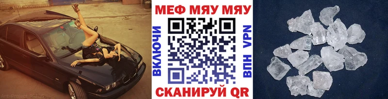 где купить наркотик  Каменка  Мефедрон 4 MMC 