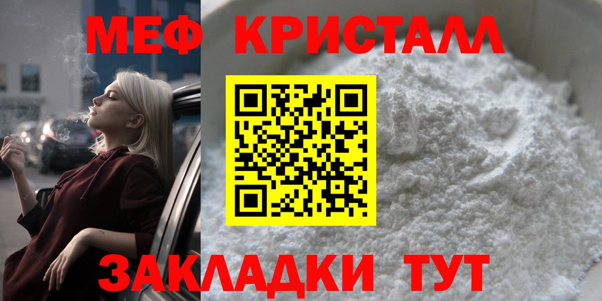 МЕФ Каменка