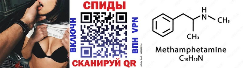 Метамфетамин витя  Каменка 