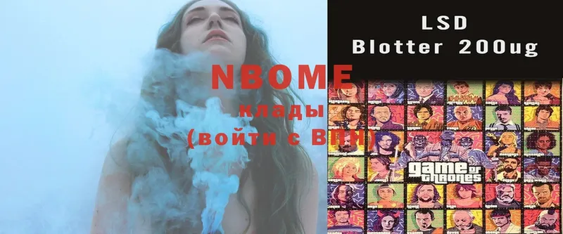 OMG рабочий сайт  Каменка  Марки NBOMe 1,5мг 