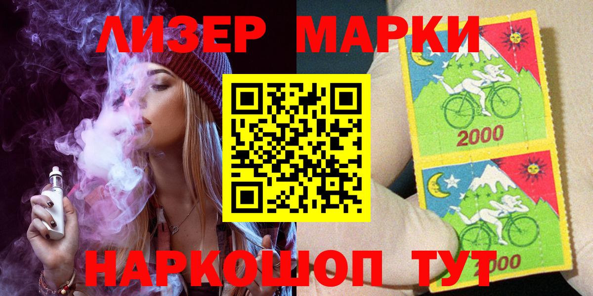 Меф МЯУ МЯУ  ГАШИШ  Бошки Шишки  Вход с VPN  Каменка  Меф кристаллы 