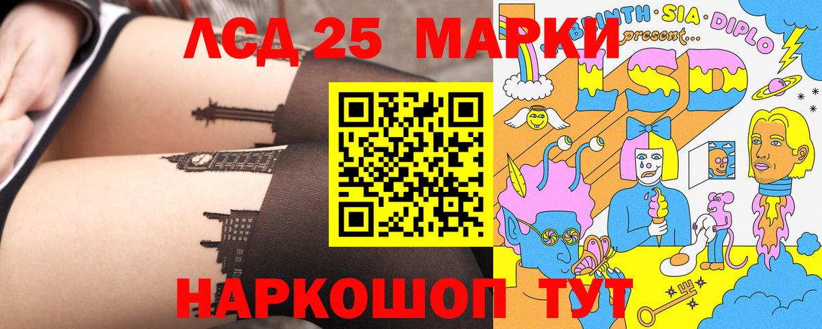 Марки NBOMe 1,5мг Каменка