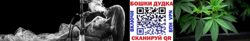 Канабис марихуана  Каменка 